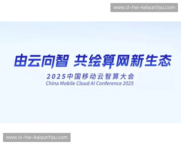 开云操作指南2025——引领未来，智赢新时代
